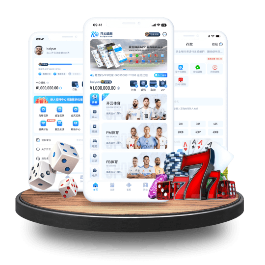 米兰体育全站APP界面